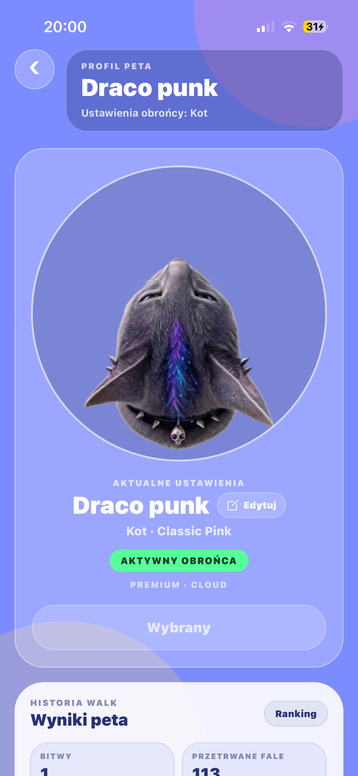 Pet profile screen